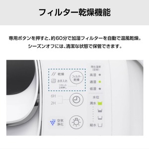 SHARP HV-T55-W プレミアムホワイト レギュラータイプ [ハイブリッド式