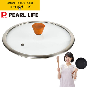 鍋ふた・フライパンふた・取っ手