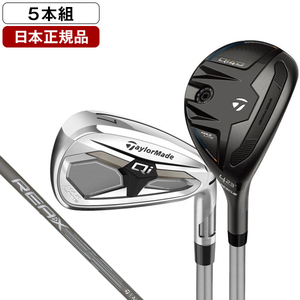 アイアンセット