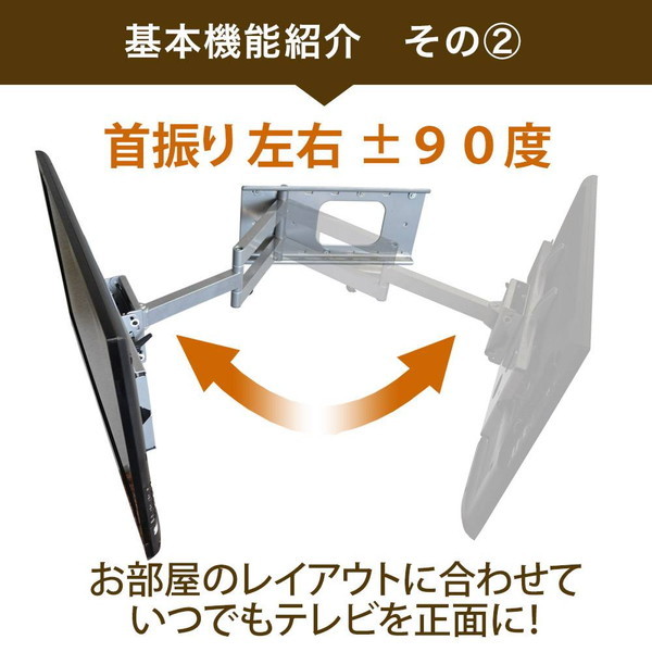 スタープラチナ TVSFRGP136SB ブラック TVセッターフリースタイルGP136 Sサイズ テレビ壁掛け金具 (26〜46型対応) メーカー直送 スタープラチナ TVSFRGP136SB ブラック TVセッターフリースタイルGP136