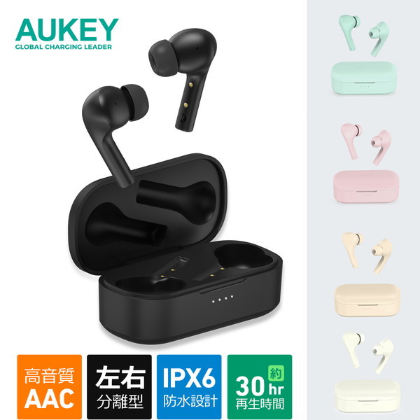 AUKEY EP-T21S-BK 完全ワイヤレスイヤホン Move Color Black ブラック | 激安の新品・型落ち・アウトレット 家電 通販  XPRICE - エクスプライス (旧 PREMOA - プレモア)