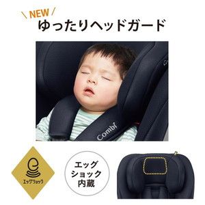 Combi セイブトレック ISOFIX エッグショック TB ブラック