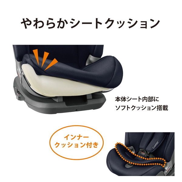 Combi セイブトレック ISOFIX エッグショック TB ブラック Combi セイブトレック ISOFIX エッグショック TB ブラック