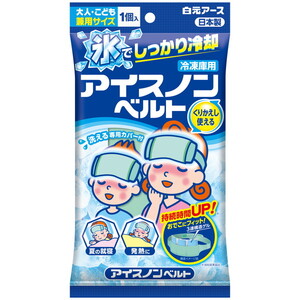 白元アース アイスノン 爆冷スプレー 無香料 大容量 330ml | 激安の