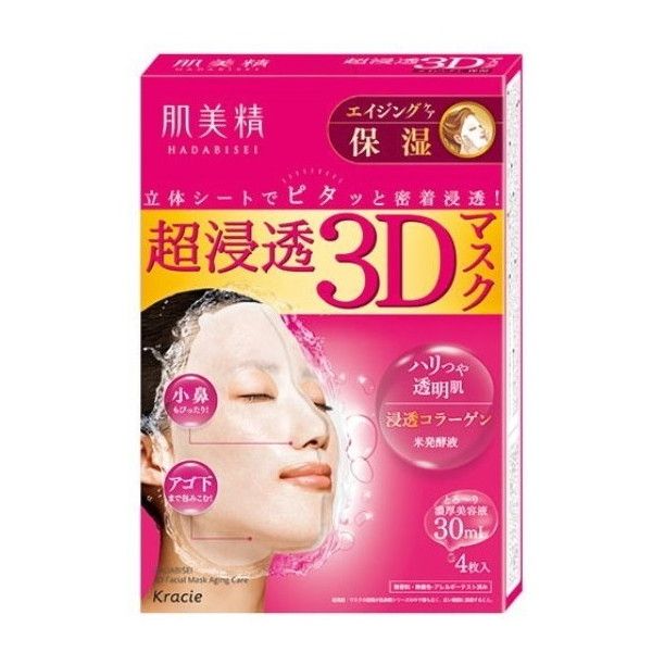 NVG  Z3D}XN GCWOPA ێ 4