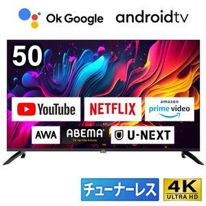 CHiQ JU50G7E [50型 チューナーレス 4K 液晶テレビ]