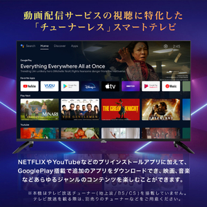 CHiQ JU50G7E [50型 チューナーレス 4K 液晶テレビ] | 激安の新品・型