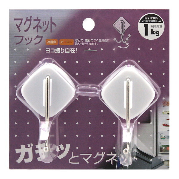 aCY KYH105 }OlbgtbN RUW 2