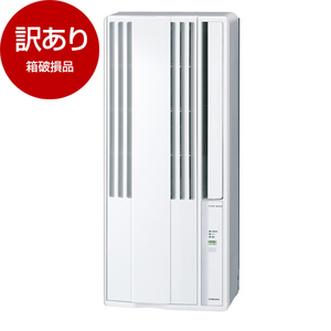 窓用エアコン 通販 ｜ 激安の新品・型落ち・アウトレット 家電