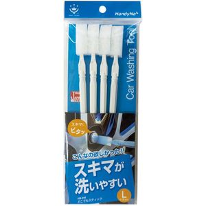 洗車・メンテナンス用品