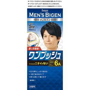 ヘアカラー・白髪染め（グレーカラー）