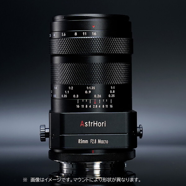 ※訳 AstrHori 85mm F2.8 Macro 単焦点 Lマウント Amazon.com: AstrHori 85mm F2.8 Macro & Tilt & Medium Telephoto 3