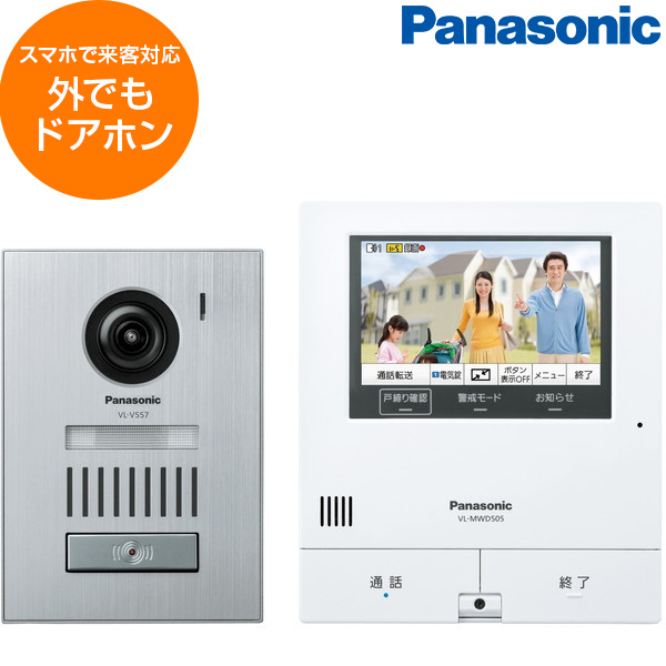 Panasonic パナソニック テレビドアホン VL-SVD505KS - 2