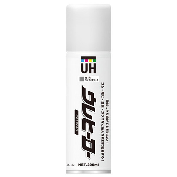 �֓��h�� �E���q�[���[�X�v���[ �R���N���^���b�N(���򂠂�) 1061 [����X�v���[�h�� 200m]