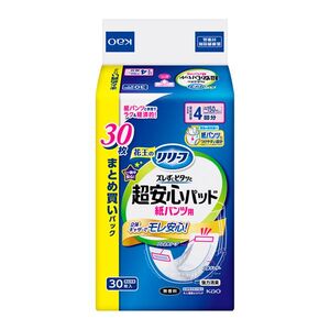 おむつ（福祉介護）