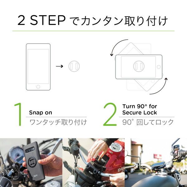 デイトナ D19438 スマホホルダー 53933 モトバンドル iPhone 12/12 Pro