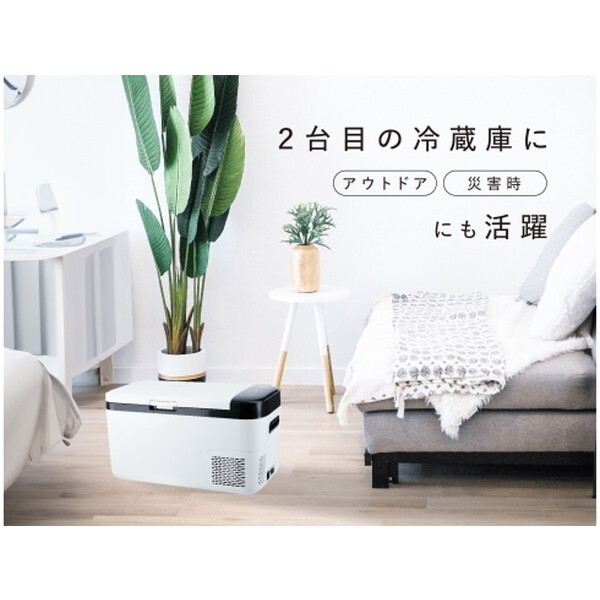 VANLINKS KFERA-20-WH [冷凍冷蔵庫(20L/上開き)] | 激安の新品・型落ち