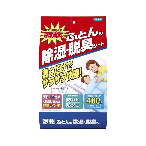 t}L[  ӂƂ񏜎EELV[g