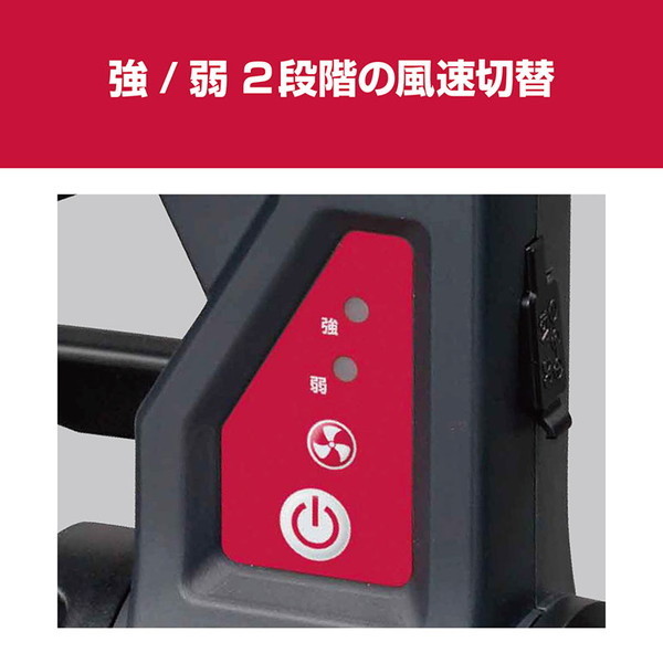 京セラ DF180 [充電式ファン] | 激安の新品・型落ち・アウトレット