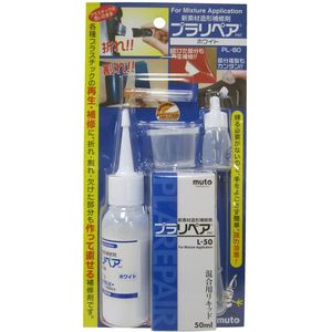 接着剤・補修剤