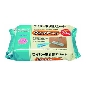 雑巾・掃除用クロス・シート