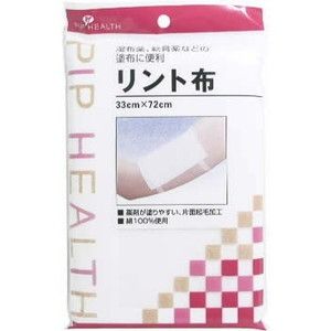 その他掃除用品