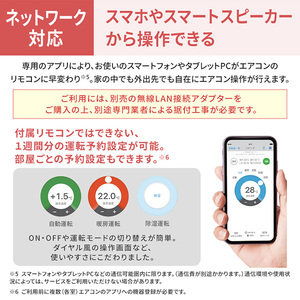 DAIKIN S255ATES-W ホワイト [ルームエアコン (主に8畳用)] | 激安の
