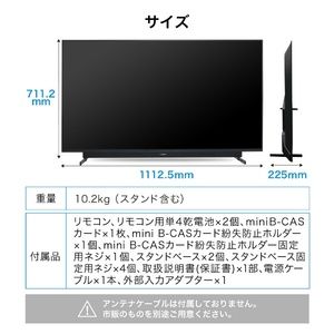 MAXZEN JU50SK04 [50V型 地上・BS・110度CSデジタル 4K対応液晶テレビ