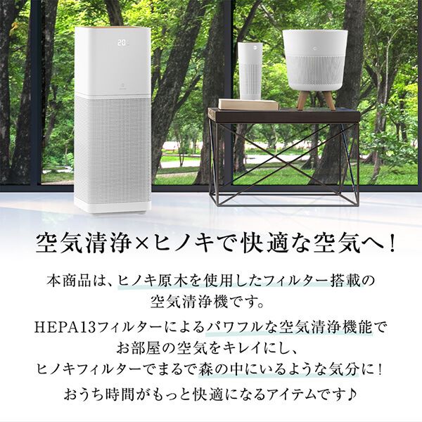 VOVO M-001B ブラック [タワー型空気清浄機(～約37畳)] | 激安の新品 
