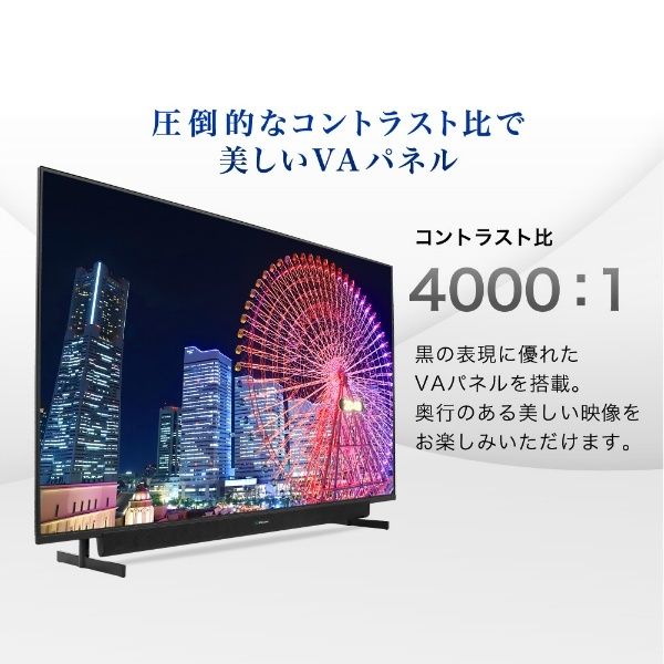 MAXZEN JU50SK04 [50V型 地上・BS・110度CSデジタル 4K対応液晶テレビ]