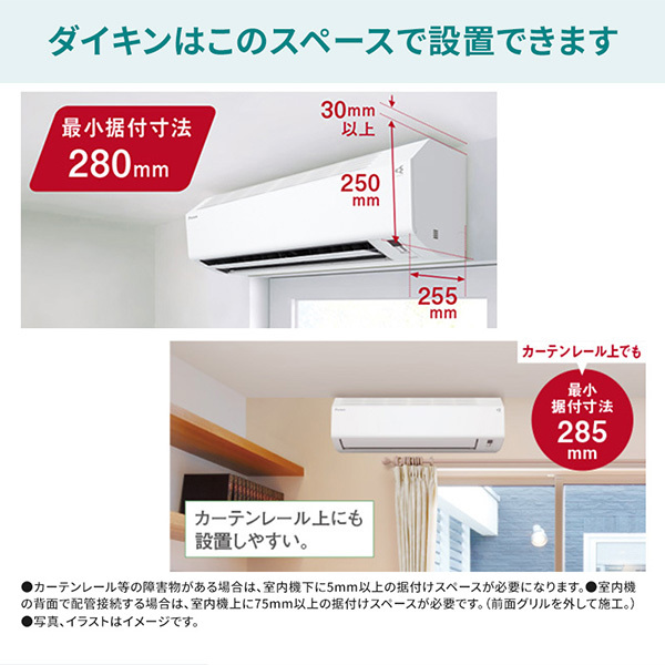 DAIKIN S255ATES-W ホワイト [ルームエアコン (主に8畳用)] | 激安の 