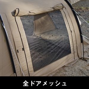 アウトドア テント/タープ DOD T2-604-TN タン [カマボコテントソロTC] | 激安の新品・型落ち 