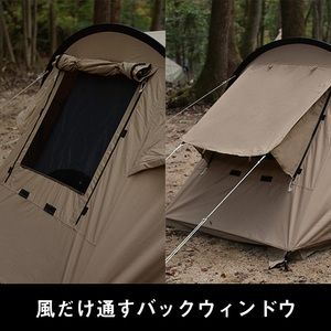 DOD T2-604-TN タン [カマボコテントソロTC] | 激安の新品・型