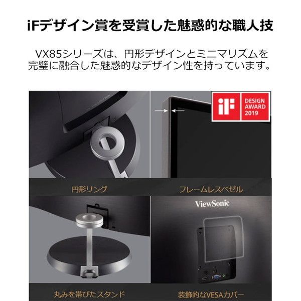 ViewSonic VX2785-2K-MHDU ブラック [27型ワイド液晶