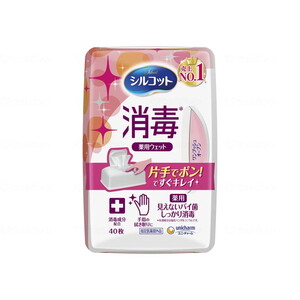 その他介護関連用品