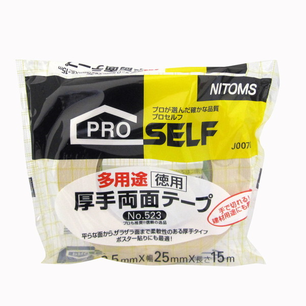 jgY No.523N pr藼ʃe[v 25mm×15m