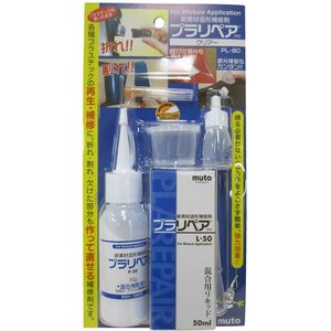 接着剤・補修剤