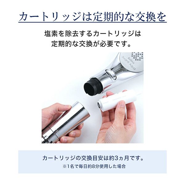 TKS TK-7330 シルバー ウルトラファインバブル [マイクロバブル