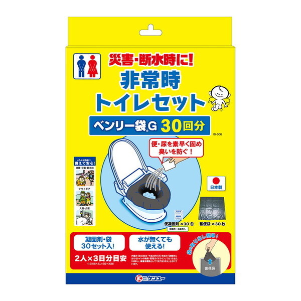 �P�����[ ��펞�g�C���Z�b�g �x�����[��G 30�� BI-30G