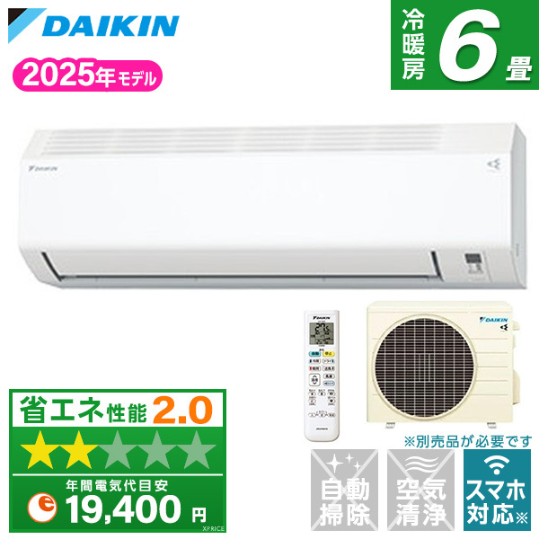 DAIKIN S225ATES-W ホワイト Eシリーズ [ルームエアコン (主に6畳用