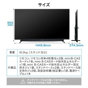 MAXZEN JU65SK04 [65V型 地上・BS・110度CSデジタル 4K対応液晶テレビ]【設置サービス無料】【代引き不可】