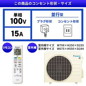 DAIKIN S225ATES-W ホワイト Eシリーズ [ルームエアコン (主に6畳用
