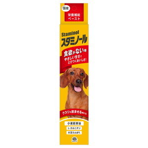 犬用フード