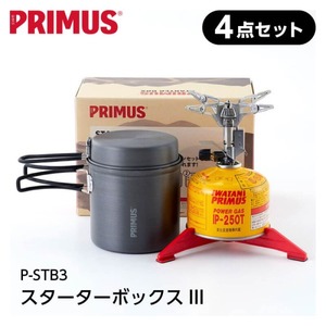 PRIMUS プリムス イワタニ P-STB3 スターターボックス