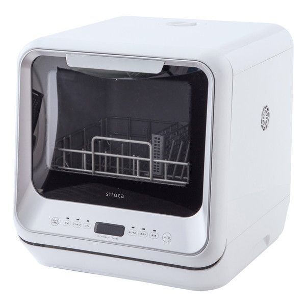 食器洗い乾燥機　siroca SS-M15を紹介いたします！！トレジャーファクトリーつくば店 siroca SS-M151 + 食洗機用洗剤×2セット [食器洗い乾燥機 (食器点数16
