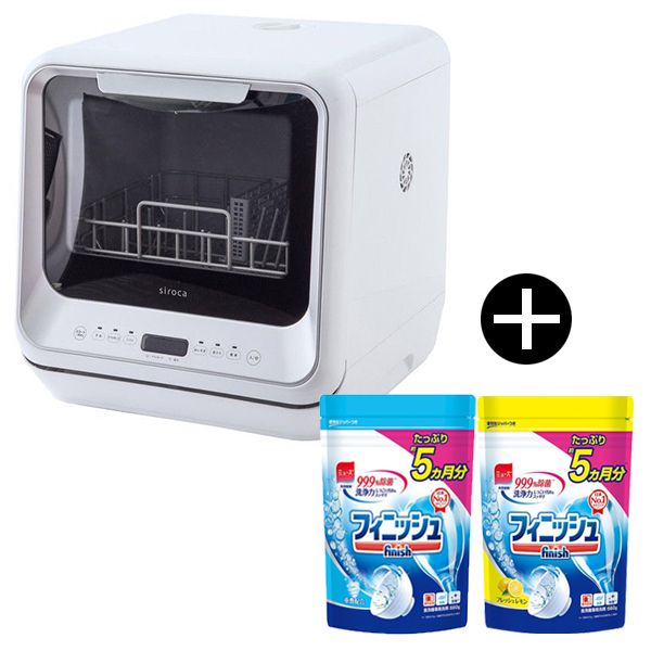 siroca SS-M151 + 食洗機用洗剤×2セット [食器洗い乾燥機 (食器点数16
