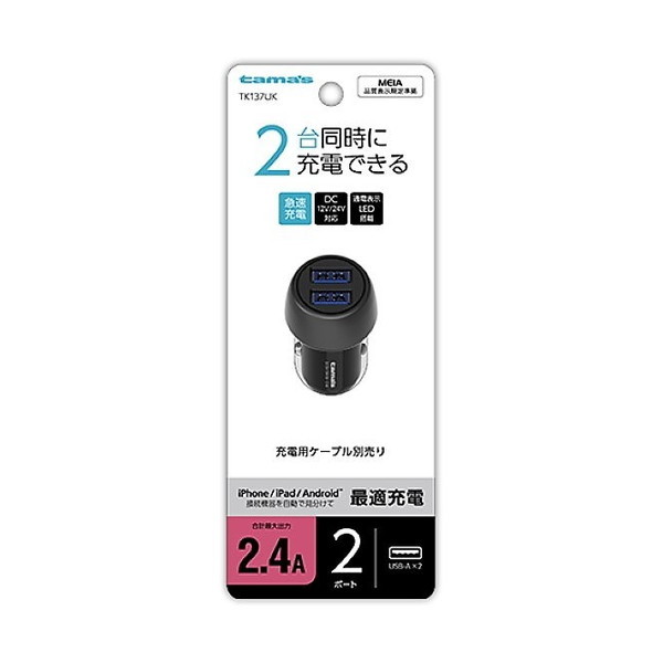 dqH USBJ[`[W[ 2.4A 2|[gt