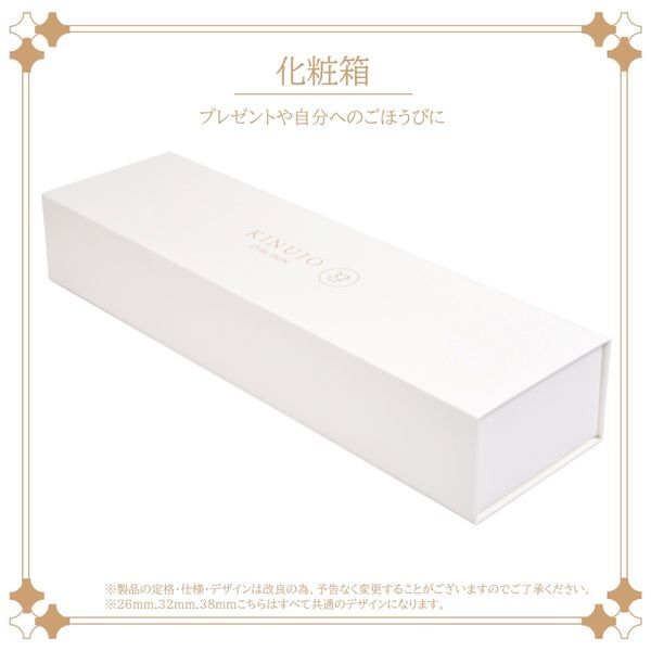 KINUJO KC38N ホワイト [カールヘアアイロン(38mm)] | 激安の新品・型
