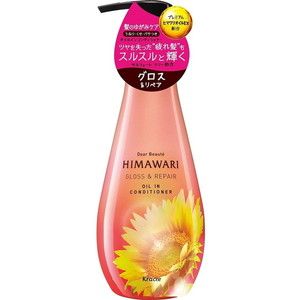 コンディショナー・トリートメント