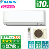 DAIKIN S284ATGS-W ホワイト GXシリーズ [エアコン (主に10畳用)]